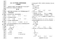 天津市河东区2023-2024学年八年级下学期期末数学试卷