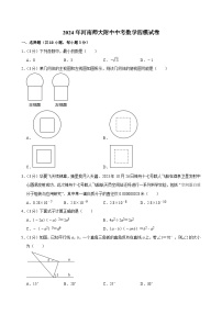 2024年河南省+新乡市+牧野区河南师范大学附属中学中考数学四模试卷