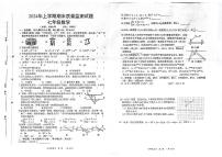 湖南省岳阳市岳阳县2023--2024学年七年级下学期数学期末考试试卷