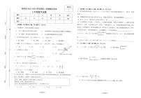 江西省南昌市南昌县2023-2024学年七年级下学期期末考试数学试卷