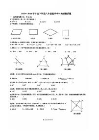 2024年哈尔滨市道里区八年级（下）期末数学试卷和答案