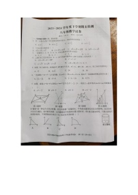 湖北省黄石市黄石港区2023-2024学年八年级下学期6月期末考试数学试题