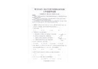 湖北省荆门市2023-2024学年+下学期期末质量检七年级数学试题