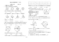 [数学]北京市北京市十一学校2023_2024学年下学期八年级期末试卷(无答案)