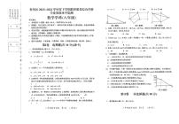 2024哈尔滨香坊区八下期末考试数学试卷及参考答案