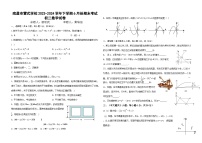 江西省南昌市雷式学校2023-2024学年八年级下学期6月期末考试数学试卷