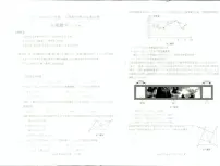 安徽省蚌埠市蚌山区2023-2024学年八年级下学期7月期末数学试题