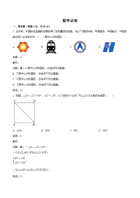 江西省抚州市黎川县黎川一中片区八校联考2023-2024学年八年级下学期4月期中考试数学试卷(含解析)