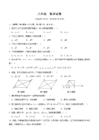 四川省泸州市合江县2023-2024学年八年级下学期期中考试数学试卷(含答案)