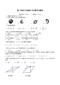 浙江省宁波市余姚市六校联考2023-2024学年八年级下学期期中考试数学试卷(含答案)