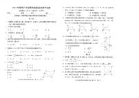 福建省泉州市安溪县2023—2024学年下学期八年级期末质量监测数学试卷