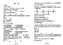 天津市第五十五中学2023—2024学年八年级下学期期末试卷数学试卷