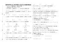 贵州省铜仁市德江县思源实验学校2022-2023学年上学期9月月考九年级数学试卷