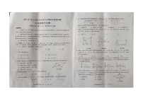 湖北省潜江市2023-2024学年八年级下学期6月期末数学试题