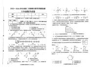 河北省邯郸市邯郸经济技术开发区2023-2024学年下学期八年级数学期末试卷+