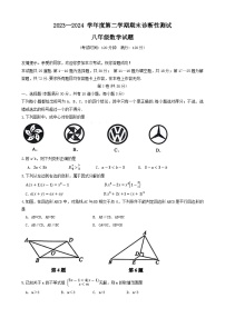 +山东省青岛市即墨区2023-2024学年八年级下学期7月期末联考数学试题