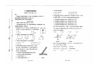 山东省青岛市市北区2023-2024学年八年级下学期7月期末数学试题