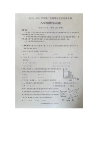 山东省德州市禹城市2023-2024学年下学期期末考试八年级数学试题