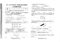 河北省邯郸市经济技术开发区2023-—2024学年下学期七年级数学期末考试卷+