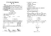 2024年四川省成都市青羊区九年级中考二诊模拟考试数学试题 （含答案）