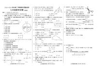 河北省邢台市襄都区2023-2024学年七年级下学期期末数学试题