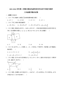 甘肃省武威市凉州区东河中学联片教研2023-2024学年八年级下学期7月期末数学试题