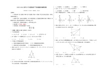 2023-2024学年初中下学期八年级数学期末模拟卷（考试版A3）【人教版八下全册】（重庆）