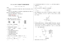 2023-2024学年初中下学期八年级数学期末模拟卷（考试版A3）【苏科版八下全册】（无锡）