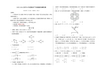 2023-2024学年初中下学期七年级数学期末模拟卷（考试版A3）【苏科版七下全册】（无锡）