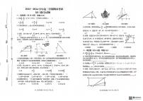 山东省济宁市任城区济宁学院附属中学2023-2024学年八年级下学期7月期末数学试题