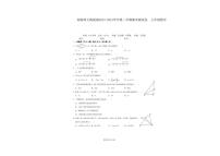 湖南省长沙市师大附中梅溪湖中学2023-2024学年 七年级下学期期末数学试卷