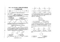 [数学][期末]河北省邯郸市邯郸经济技术开发区2023～2024学年下学期八年级数学期末试卷(有答案)