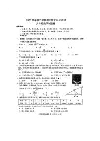 [数学][期末]浙江省杭州市临平区2023～2024学年第二学期八年级数学期末试卷(无答案)
