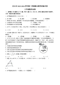 河北省沧州市任丘市2023-2024学年八年级下学期期末数学试题