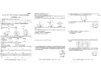 陕西省安康市旬阳县2023-2024学年八年级下学期7月期末考试数学试题A