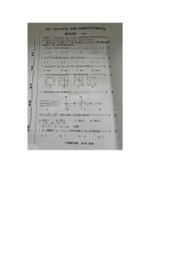 河北省唐山市路南区2023-—2024学年下学期期末考试八年级数学试卷