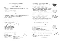 广西壮族自治区钦州市浦北县2023-2024学年七年级下学期期末考试数学试题