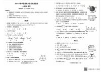 广西壮族自治区钦州市浦北县2023-2024学年七年级下学期期末考试数学试题