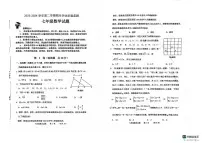 山东省滨州市无棣县2023--2024学年七年级数学下学期期末测试题