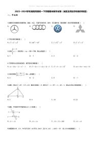 [数学][期末]2023_2024学年湖南常德初一下学期期末数学试卷(城区及周边学校教学联盟)