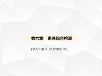 数学九年级上册1 反比例函数课文ppt课件