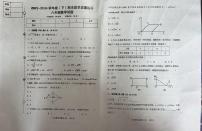 辽宁省营口市盖州市2023-2024学年八年级下学期7月期末数学试题