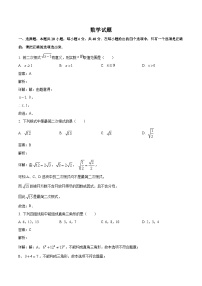 重庆市礼嘉中学校2022-2023学年八年级下学期3月月考数学试卷(含解析)