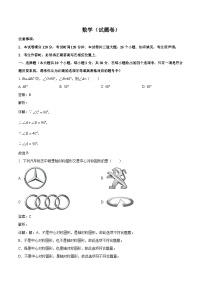 湖南省永州市蓝山县2023-2024学年八年级下学期4月期中考试数学试卷(含解析)