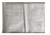 吉林省长春市榆树市2023-2024学年七年级下学期7月期末考试数学试题