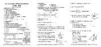 广东省汕头市龙湖区2023—2024学年下学期七年级期末考试数学试题