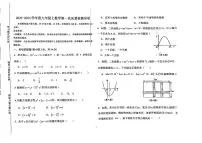 吉林省吉林市第五中学2023—2024学年上学期九年级第一次月考数学试题
