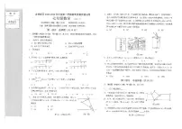 辽宁省大连市金普新区2023-2024学年下学期期末七年级数学试卷