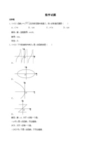 重庆市礼嘉中学校2022-2023学年八年级下学期期中考试数学试卷(含解析)