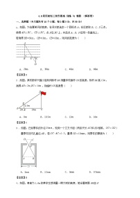 数学九年级上册6 利用相似三角形测高精品课时训练